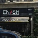 What is the Complete Guide to Enish Oxford Street